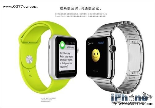 南阳宛沃现已全面开启Apple Watch预订