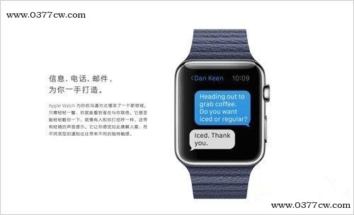 南阳宛沃现已全面开启Apple Watch预订