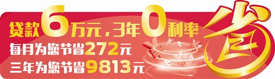 福睿斯45-13厘米车贴左2个.jpg