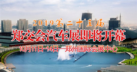 D:\360MoveData\Users\Administrator\Desktop\郑交会.jpg郑交会