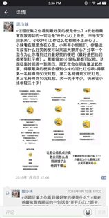 C:\Users\ADMINI~1\AppData\Local\Temp\WeChat Files\803173566520006870.jpg