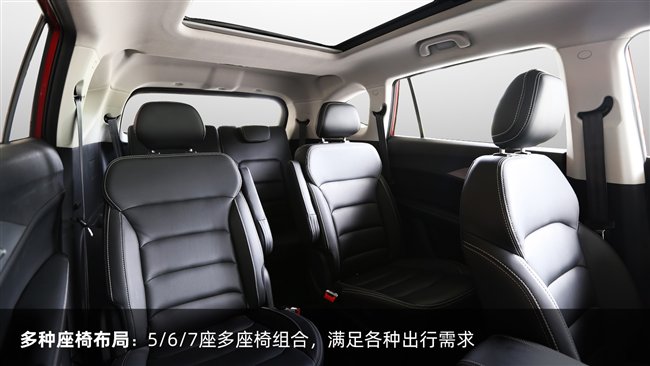 多种座椅布局
