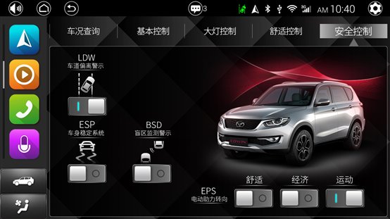 C:\Users\Administrator\Documents\My RTX Files\16988\Cowin XC51 HMI 20151207_3车控-4安全控制-2.png