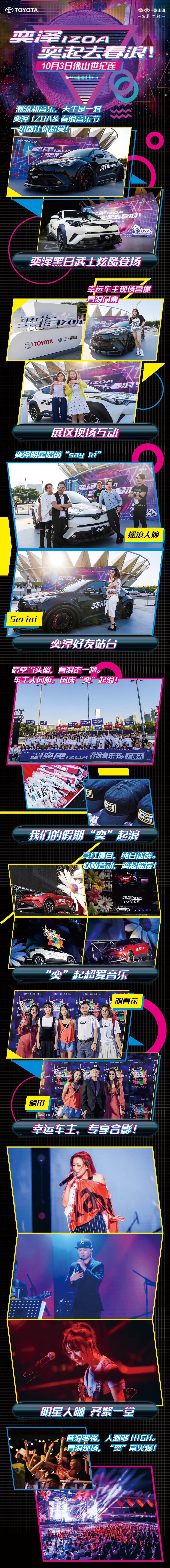 1541563460408535.jpeg 长图1111.jpeg