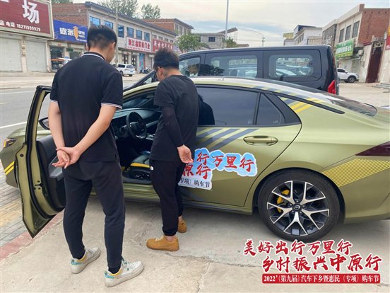 2022_06_25_16_26_IMG_1571