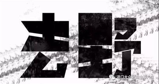 微信图片_20180606085956