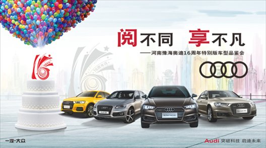 900x500阅不同