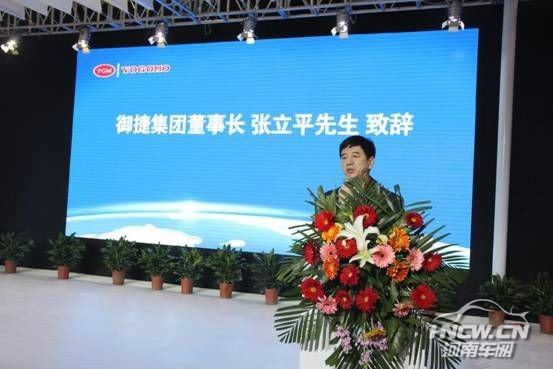 中国御捷领跑2015济南新能源汽车展
