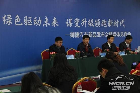 中国御捷领跑2015济南新能源汽车展