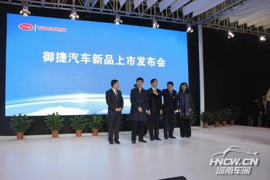 中国御捷领跑2015济南新能源汽车展