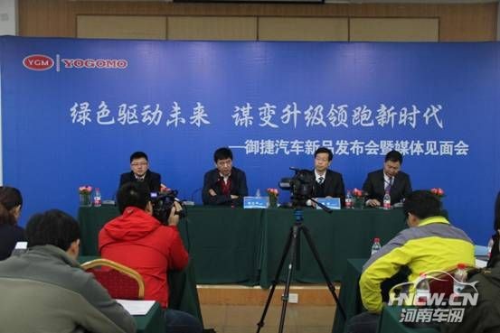 中国御捷领跑2015济南新能源汽车展