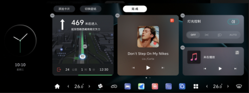 魏牌咖啡系列车型OTA重磅升级！智能体验再跃升，领跑高阶新势力第6张