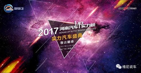 微信图片_20171027102857