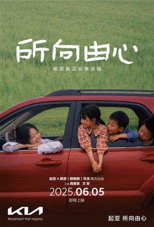 微信图片_20250529090117