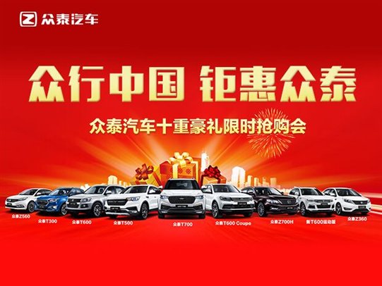 主焦点图（第一张）