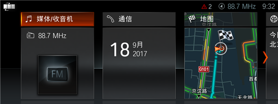 D:\工作\2017\BMW\日常媒体合作稿件\宝马战略传播 新闻稿\媒体稿件《Zaker》2系 生活方式\screenshot_20170918-093205_HU1.png