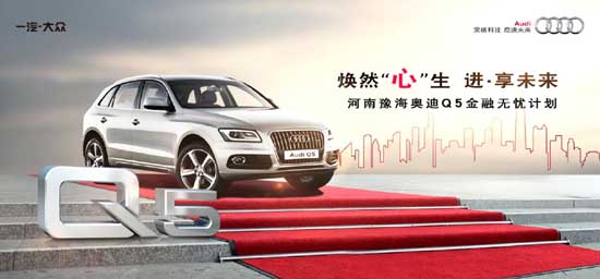 QQ图片20160719173417