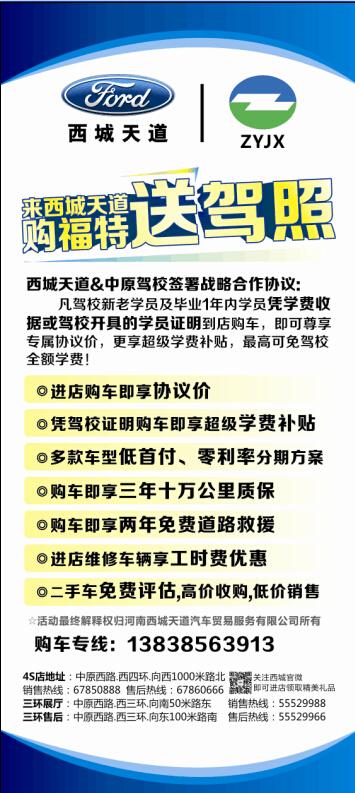 C:\Documents and Settings\Administrator\桌面\驾照.jpg