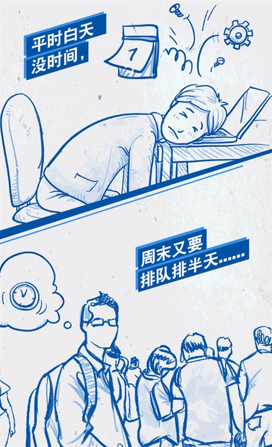 2周四晚，约吗.jpg