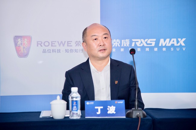 荣威rx5 max全球首次百城千店智能交车仪式郑州站 领导专访 丁波