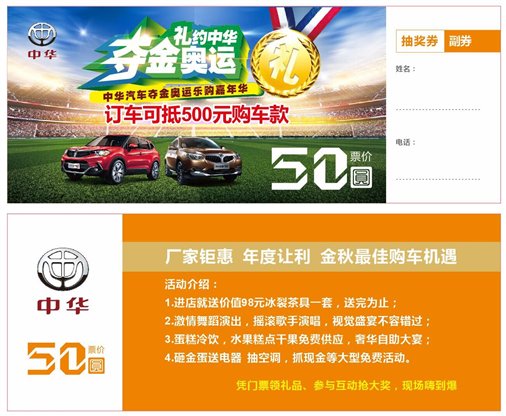 QQ图片20160816104904