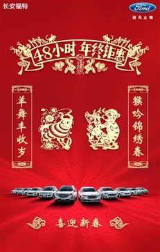 C:\Users\wyd520\Desktop\正文配图.jpg