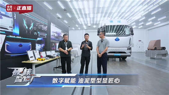 东风柳汽直播正片v2[00_25_58][20250916-090847]