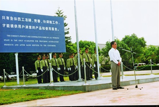 C:\Users\Administrator\Desktop\六一大会外宣定稿（海南日报及其客户端）\1997年，景柱出任海南汽车制造厂厂长.jpg1997年，景柱出任海南汽车制造厂厂长