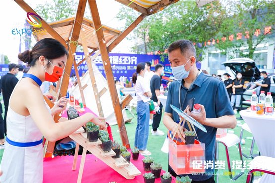 微信图片_20220827200056