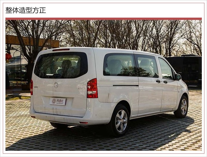 网通社汽车