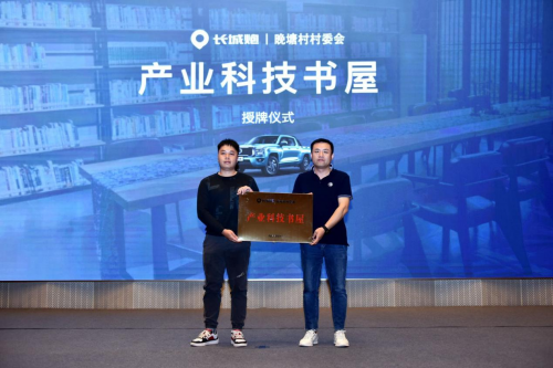 长城金刚炮定制版广西百色上市 8.98万元起