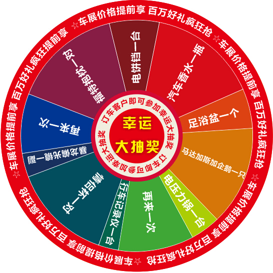 转盘.jpg