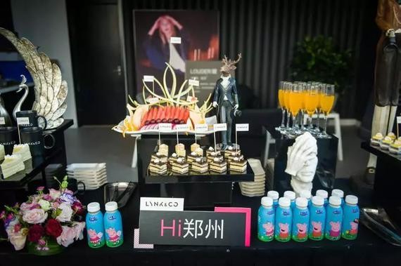 新晋都市潮趣领地