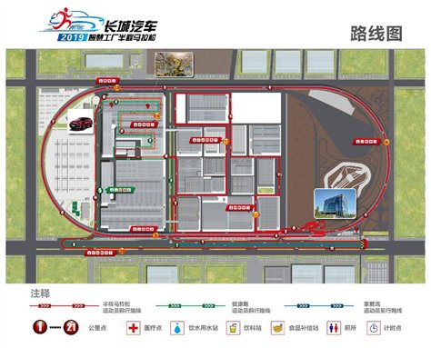 C:\work\沃姆\长城马拉松\基础资料\路线 -传播.jpg