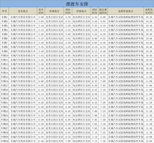 2edec2e986d8e28a89a86024ae22840