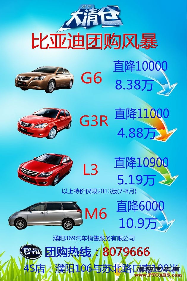 60-90海报200张_副本.jpg