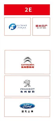 分馆展位图-01