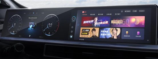 奇瑞7plus-双联屏_唱吧功能_JPG