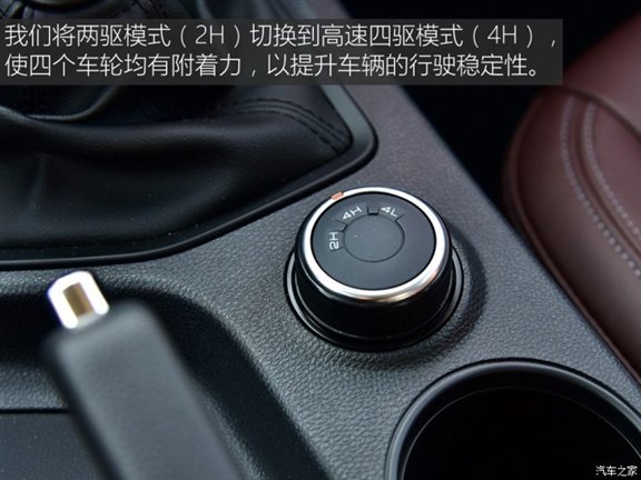 长城汽车 风骏7 2018款 基本型