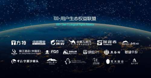 旅行、越野玩家的福音！捷途汽车旅行+生态打造改装新潮流第6张