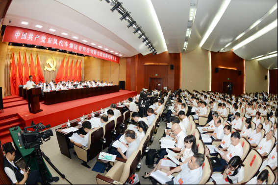 效益快速增长东风上半年继续高质量运行3331.png