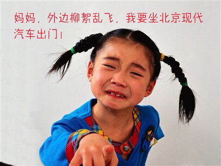 C:\Documents and Settings\Administrator\桌面\AB25D55E-946E-41D1-8454-59C5C144A71F_o.jpg