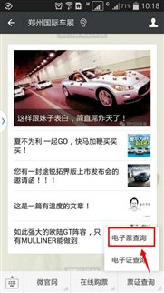 微信图片_2017090810154