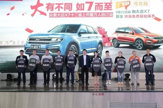 一小时3086个家选择了这款SUV 轰动12个省