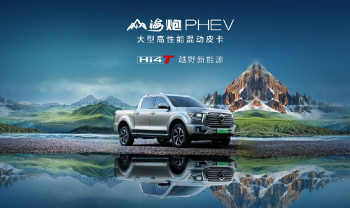 2023年长城皮卡海外销售48262辆 保持中国品牌出口销量领先第12张