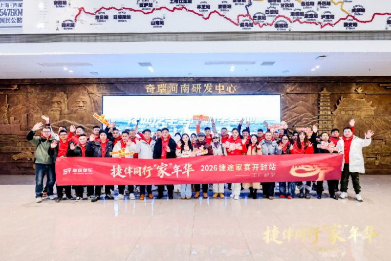 20260126cf58635287234a19a935f28bf7a0f1c1_20260126963507ff18234f35a289f30ad3181c94.jpg