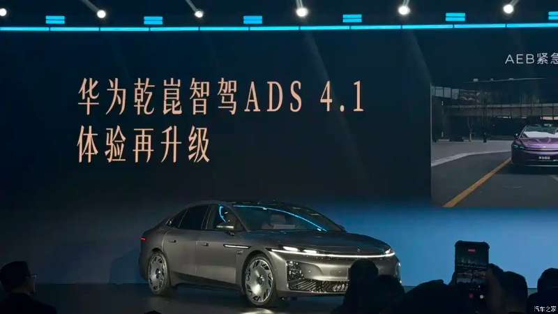 1200x0_1_autohomecar__ChxpWGmoHXSAELs-AAJwxkGAf-Q592.jpg