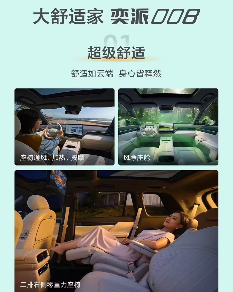 东风奕派新车三连发：007 闪现版 3 月 28 日上市