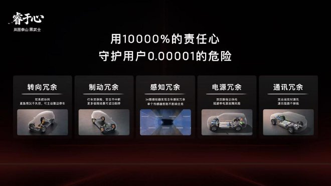 售价50.99万元 岚图泰山黑武士版正式上市