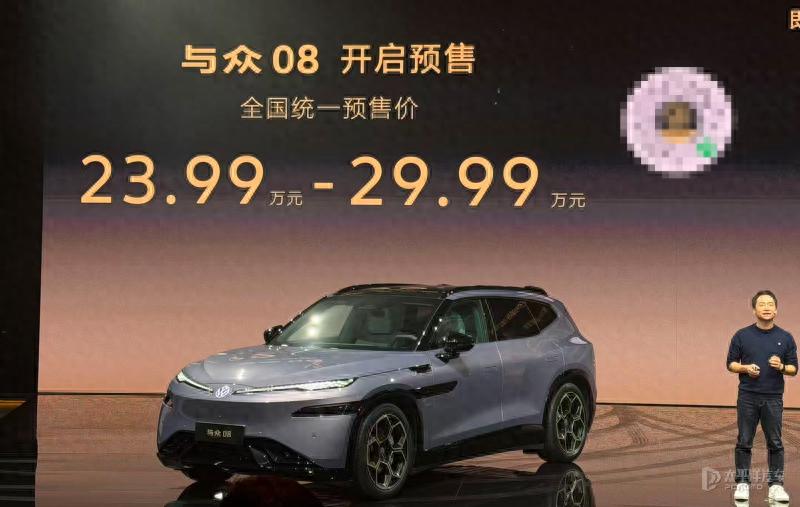 与众08预售23.99万起 大五座纯电SUV 大众小鹏首款联合车型
